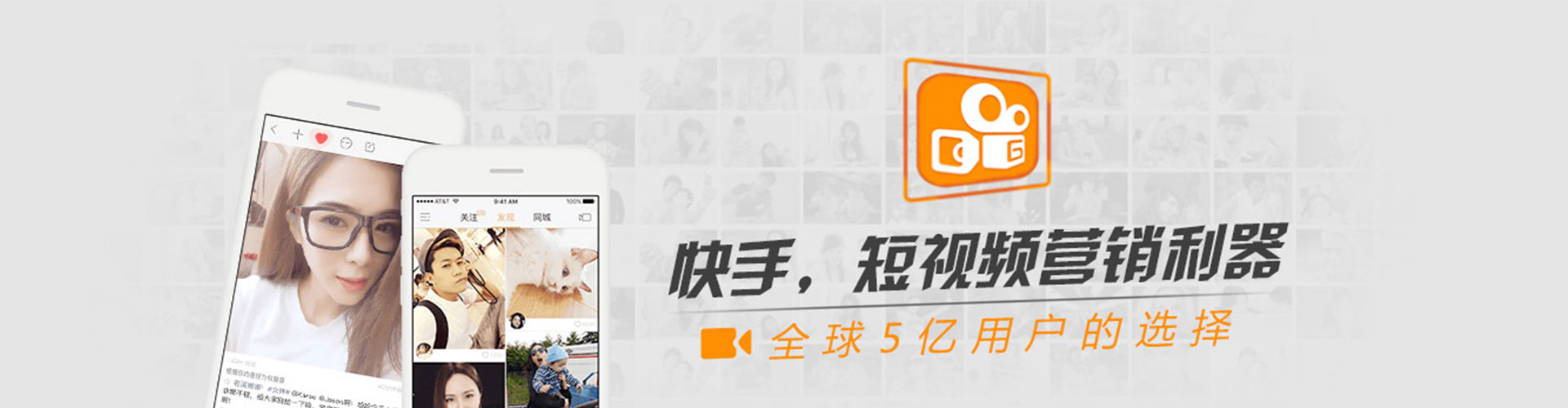 榆中快手信息流